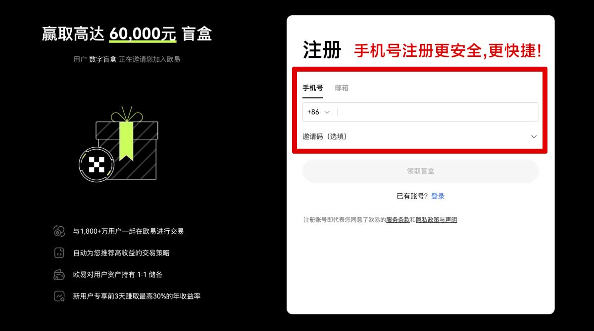注册binance交易所app下载总卡顿？5招提升注册与交易速度账户步骤