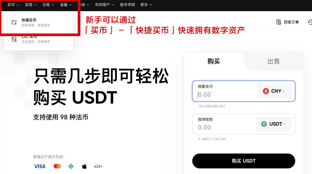 binance交易所app下载总卡顿？5招提升注册与交易速度身份验证流程