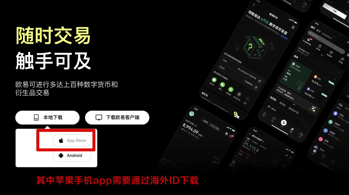 binance交易所app下载总卡顿？5招提升注册与交易速度充值资金方法